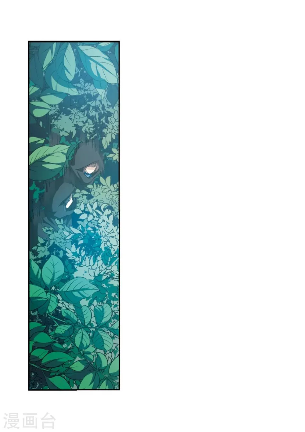 第152话 罪孽深重(1) 第38页
