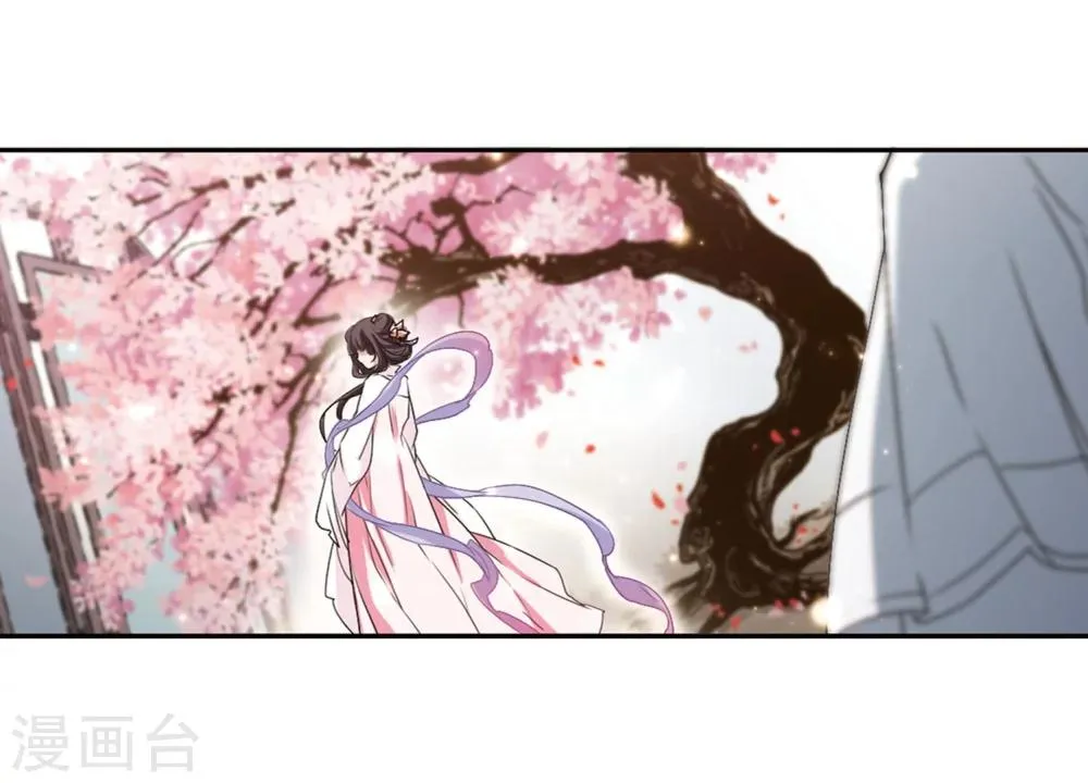 第151话 血腥之吻(9) 第7页