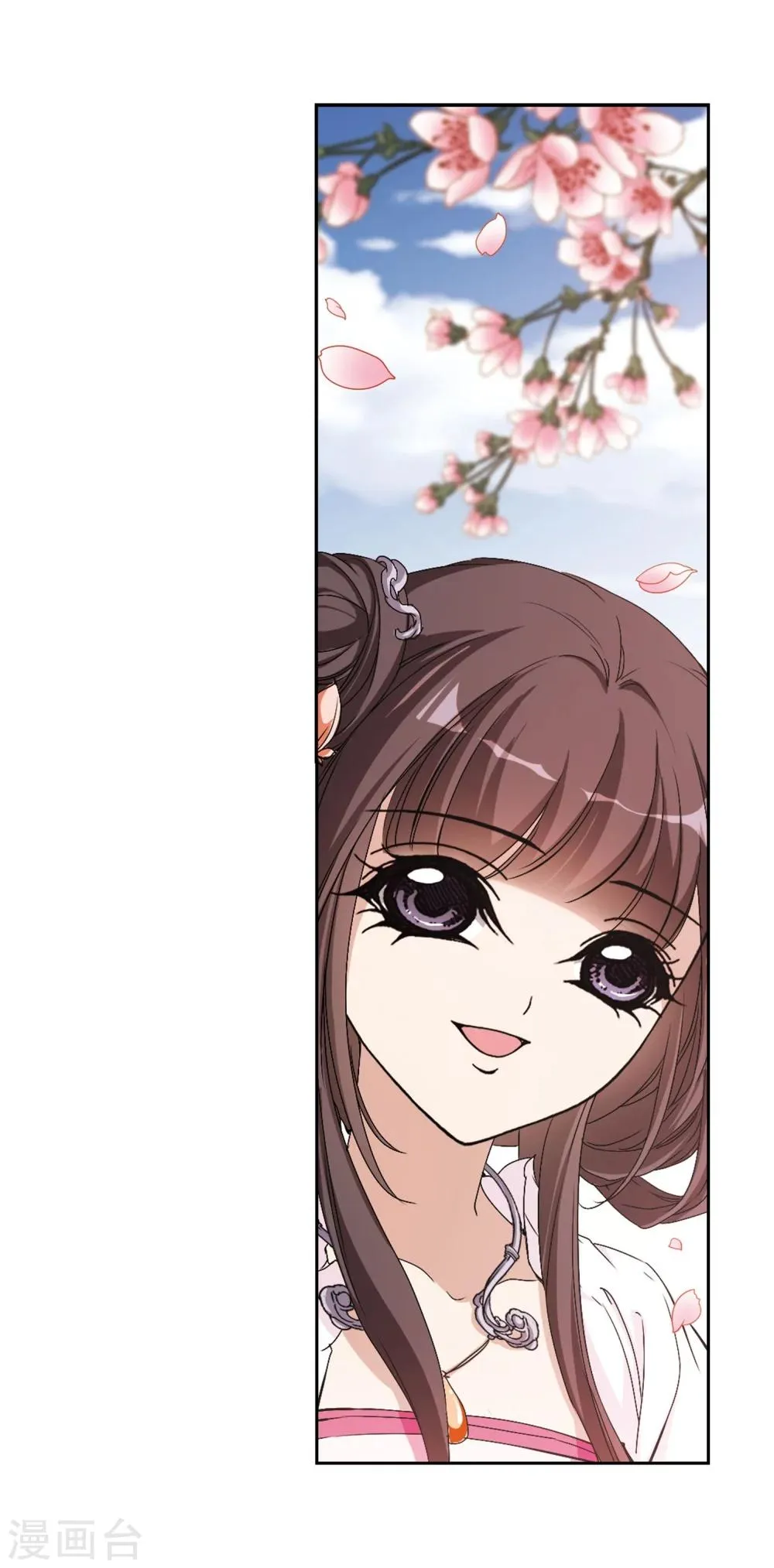 第151话 血腥之吻(9) 第15页
