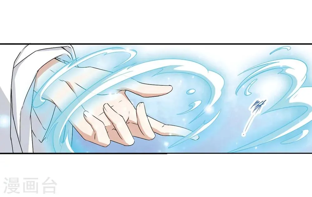 第151话 血腥之吻(9) 第18页