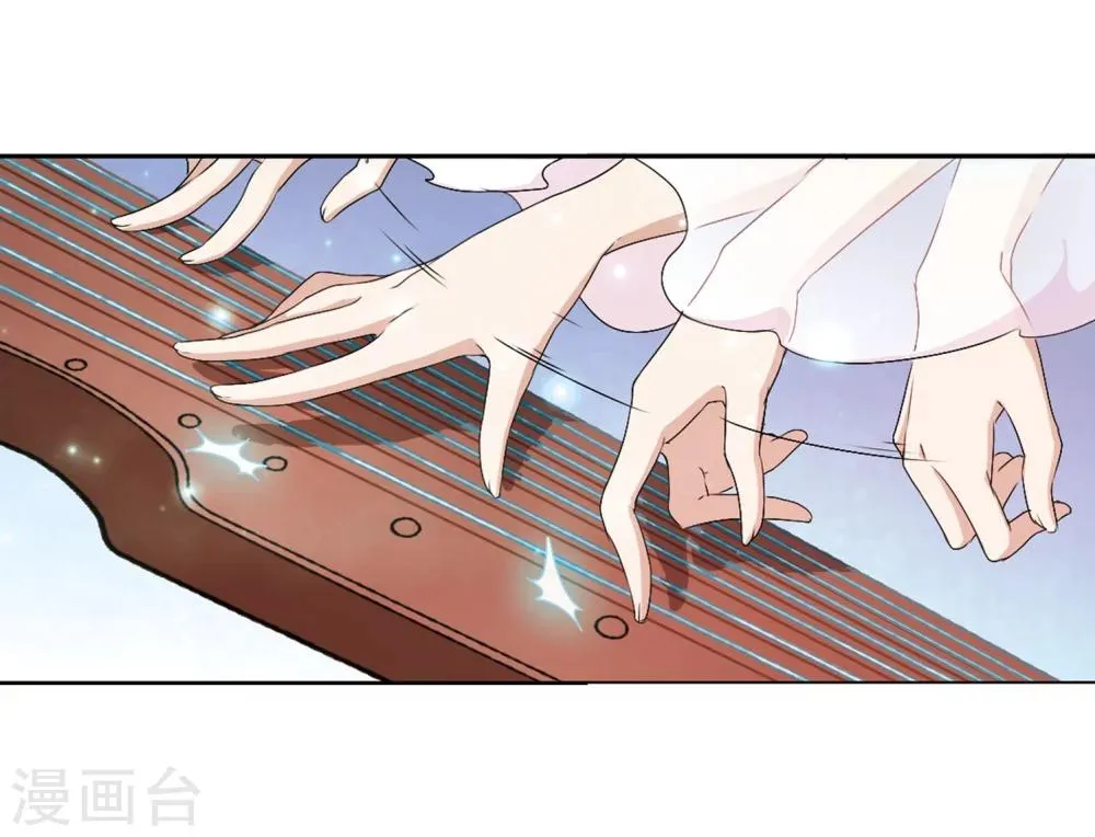 第151话 血腥之吻(9) 第20页