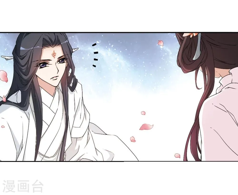 第151话 血腥之吻(9) 第28页