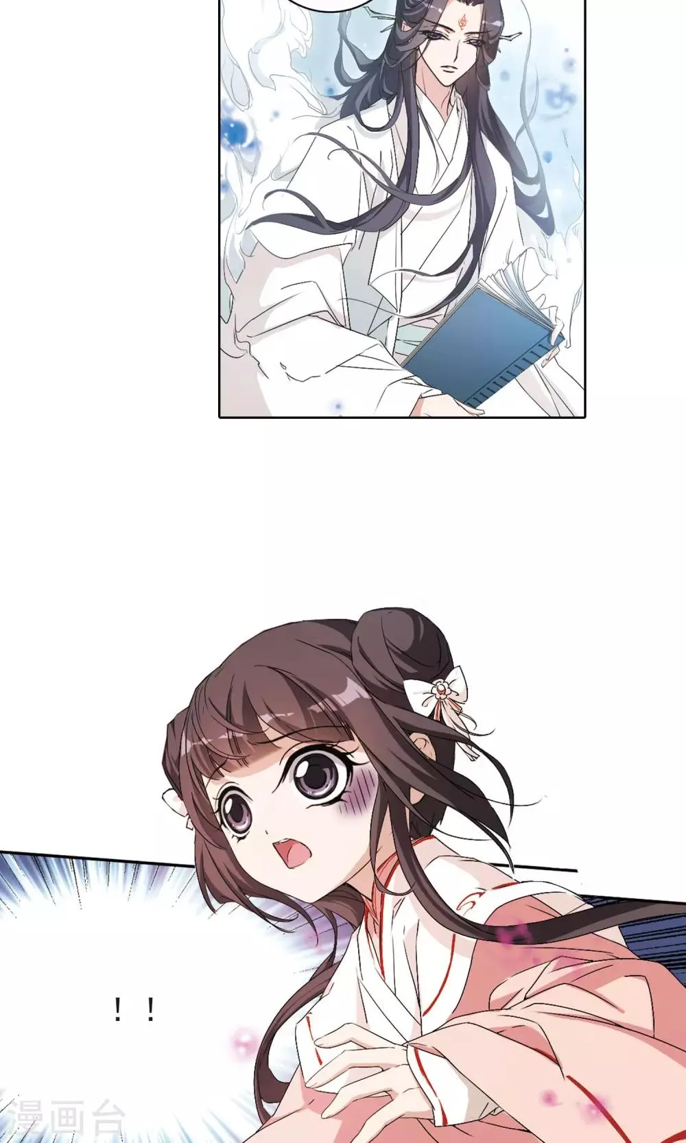 第149话 血腥之吻(7) 第4页
