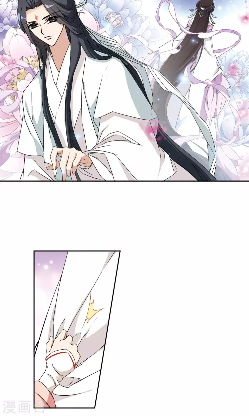 第149话 血腥之吻(7) 第10页