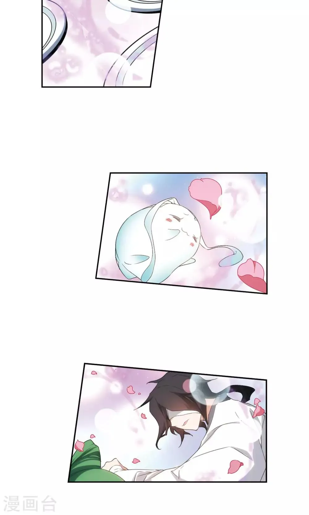 第149话 血腥之吻(7) 第25页