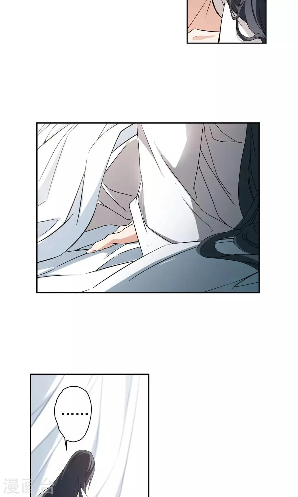 第148话 血腥之吻(6) 第4页