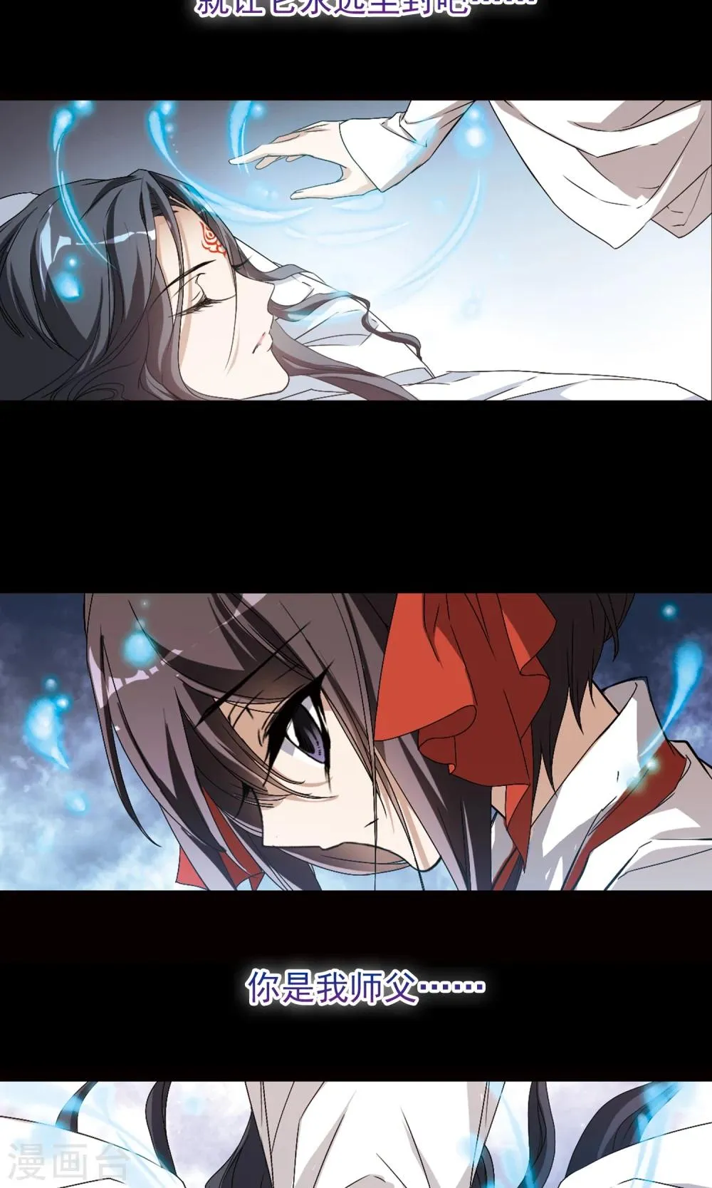 第147话 血腥之吻(5) 第25页
