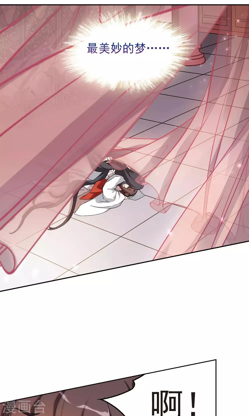 第146话 血腥之吻(4) 第18页