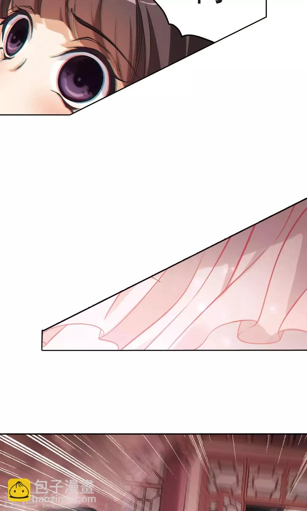 第146话 血腥之吻(4) 第19页