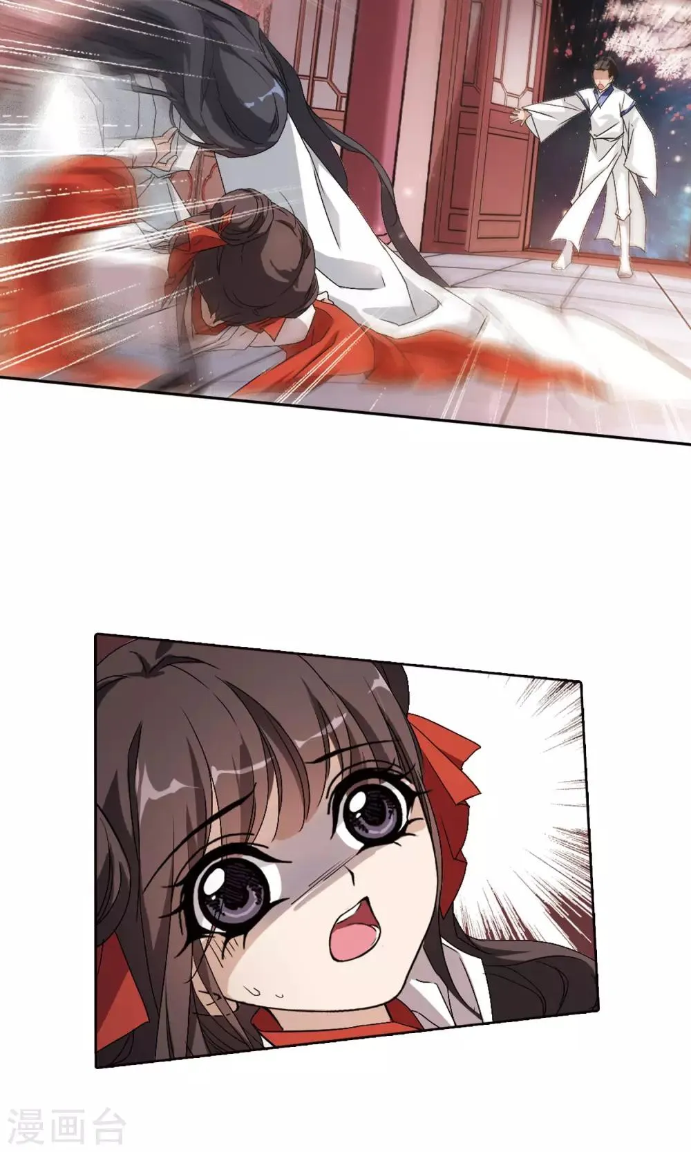 第146话 血腥之吻(4) 第20页