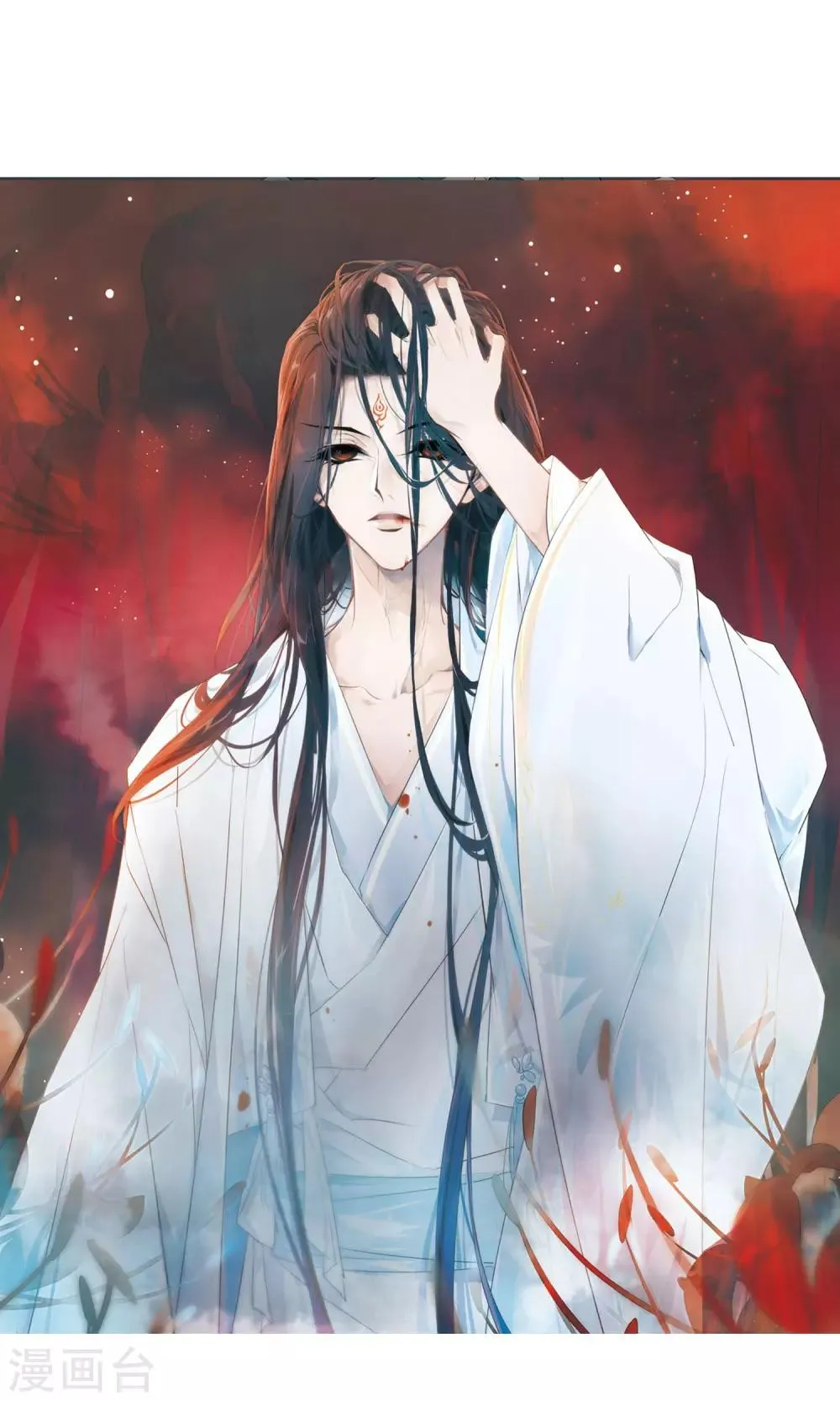 第145话 血腥之吻(3) 第2页
