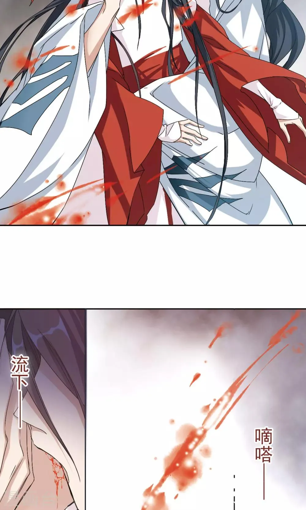 第145话 血腥之吻(3) 第17页