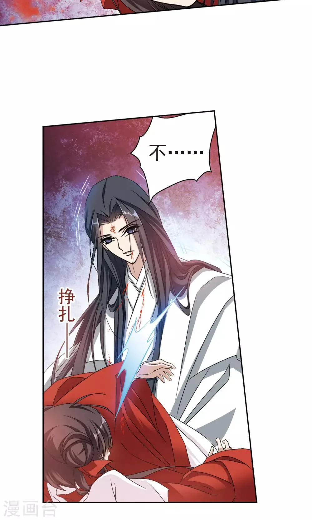 第145话 血腥之吻(3) 第19页