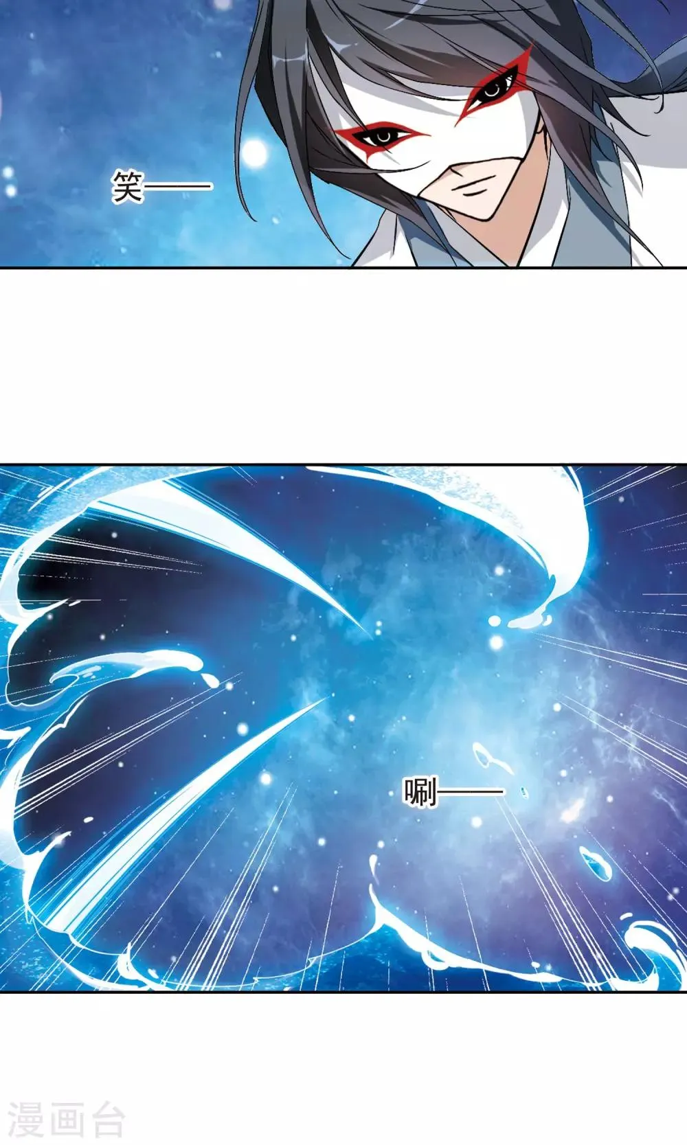 第144话 血腥之吻(2) 第12页