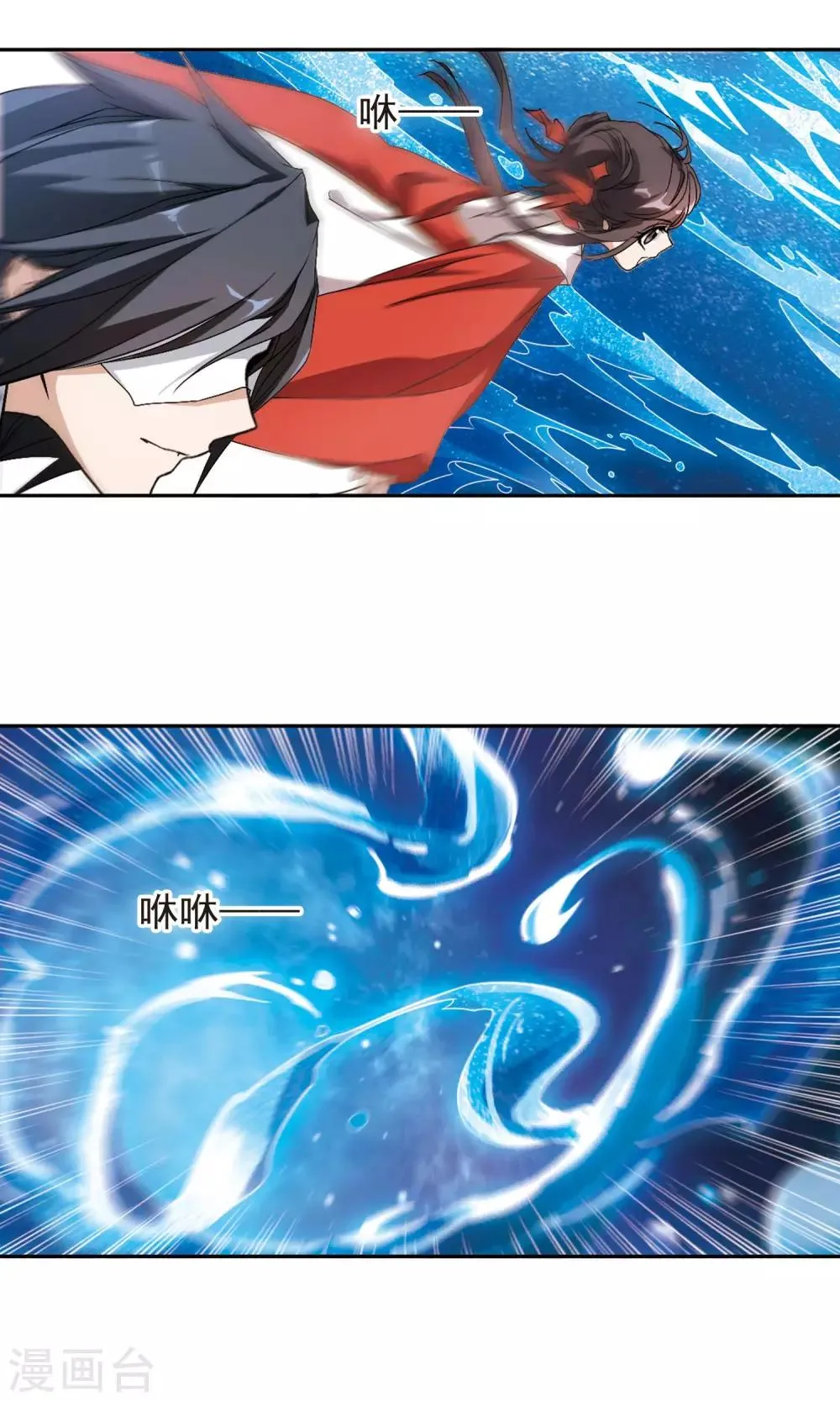 第144话 血腥之吻(2) 第13页