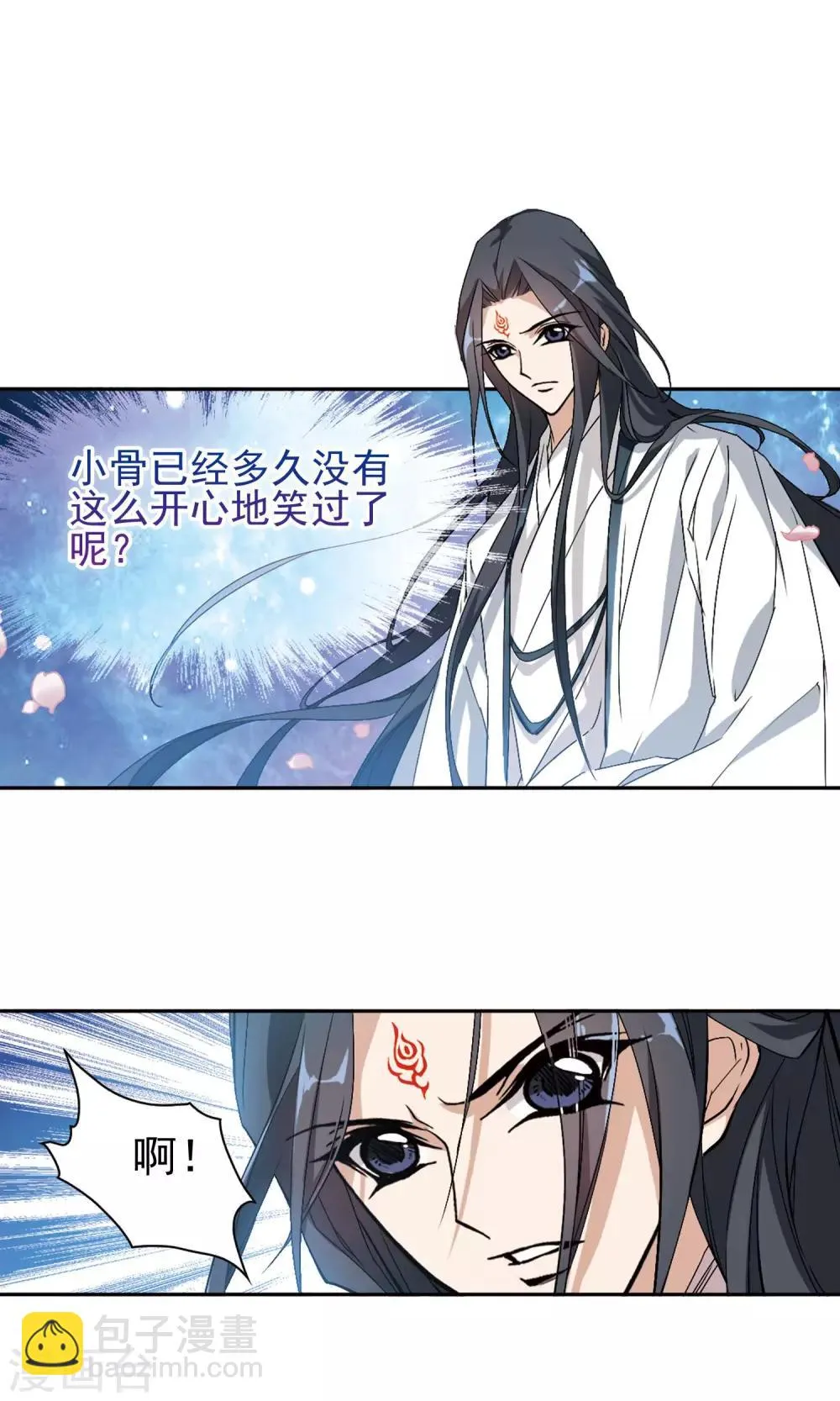 第144话 血腥之吻(2) 第20页