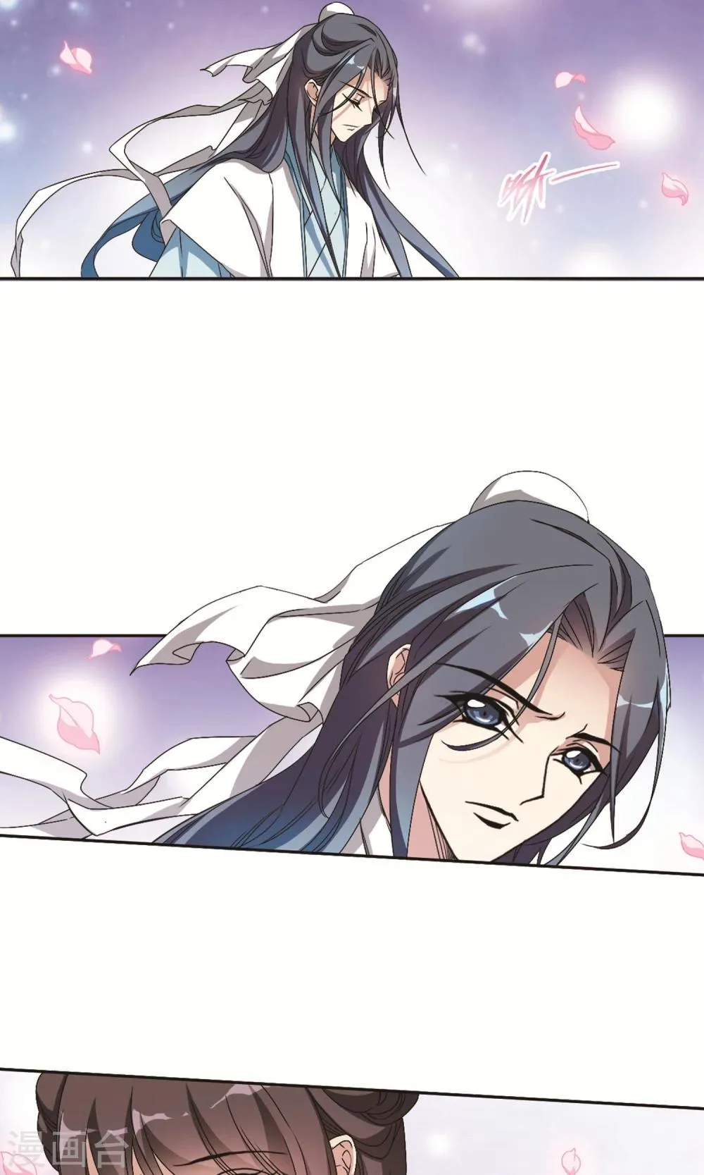 第142话 有口难言(7) 第7页