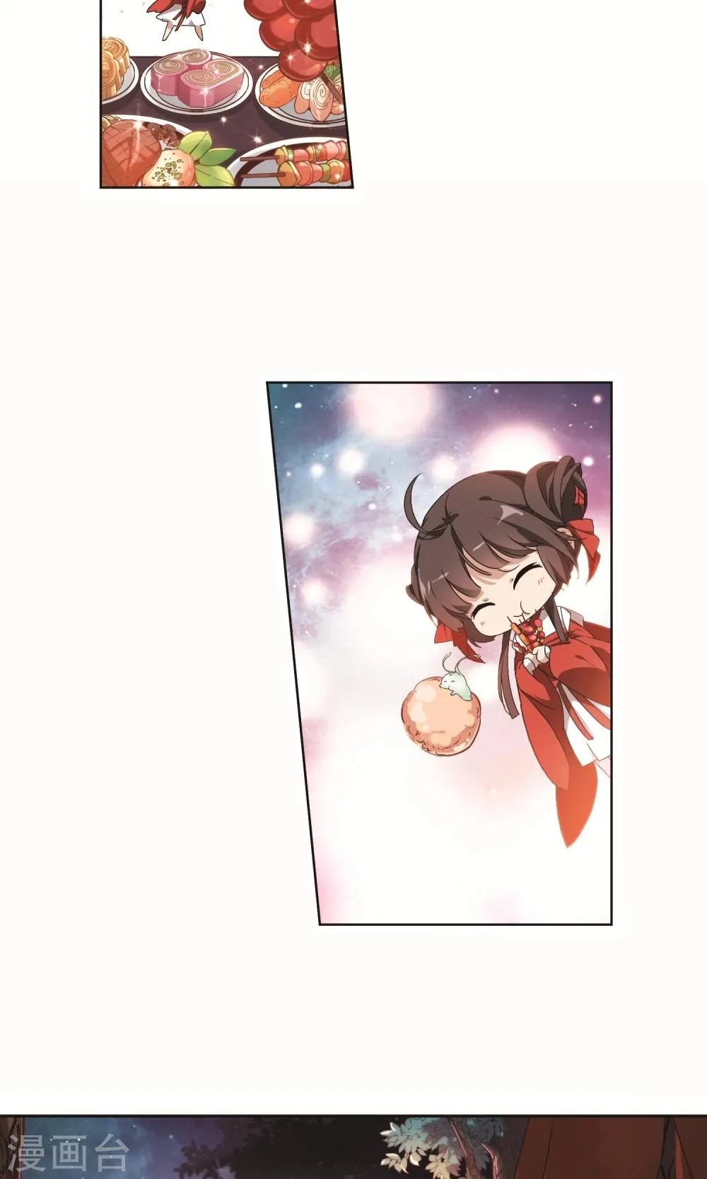 第143话 血腥之吻(1) 第17页