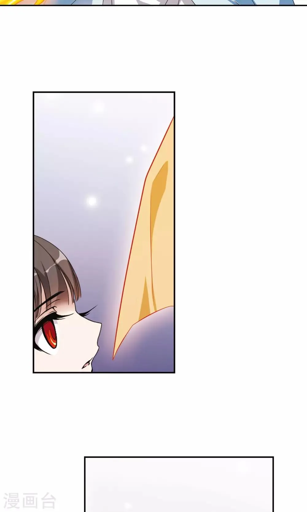 第141话 有口难言(6) 第11页