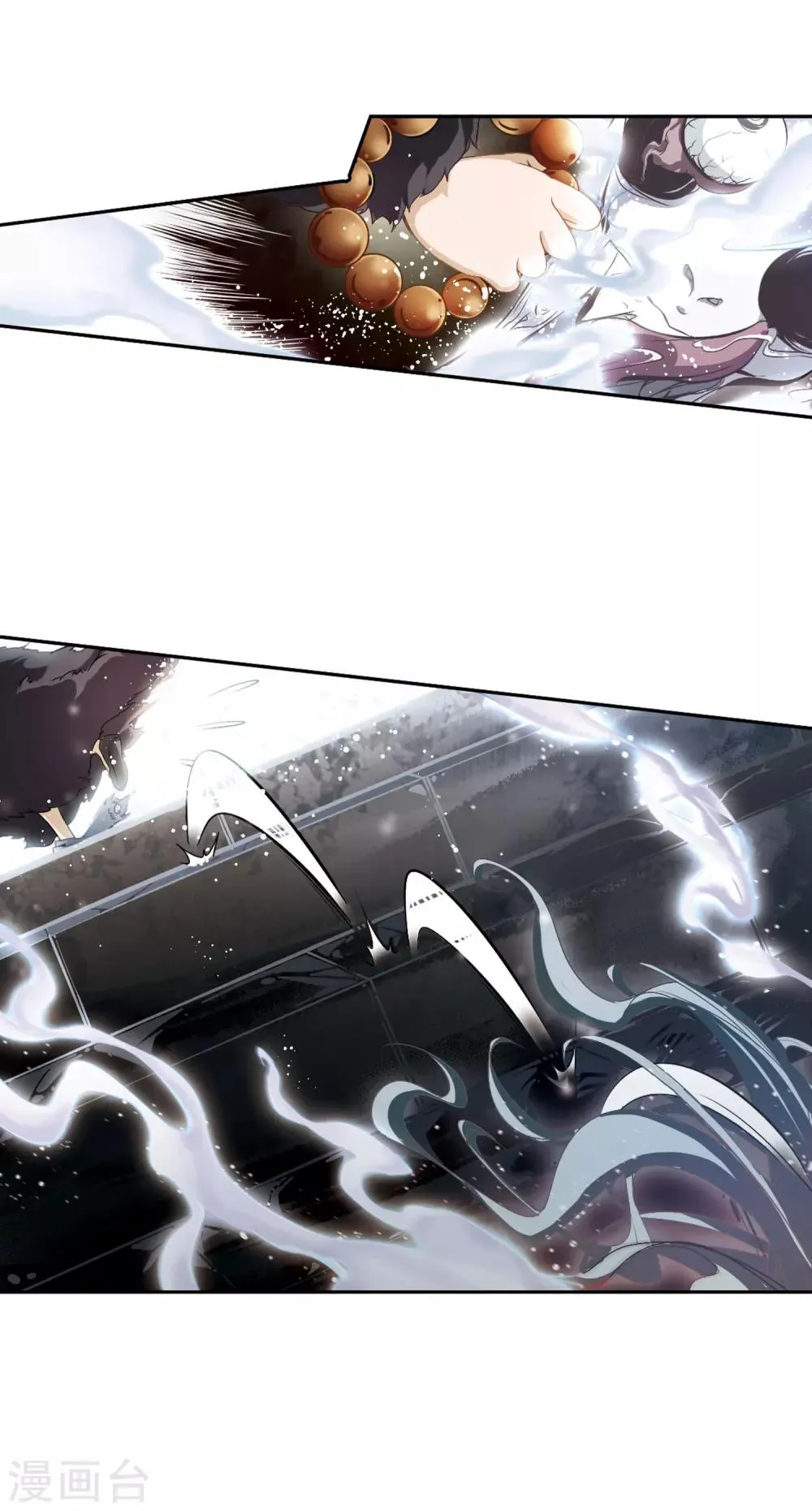第1话 水鬼拦路 第17页