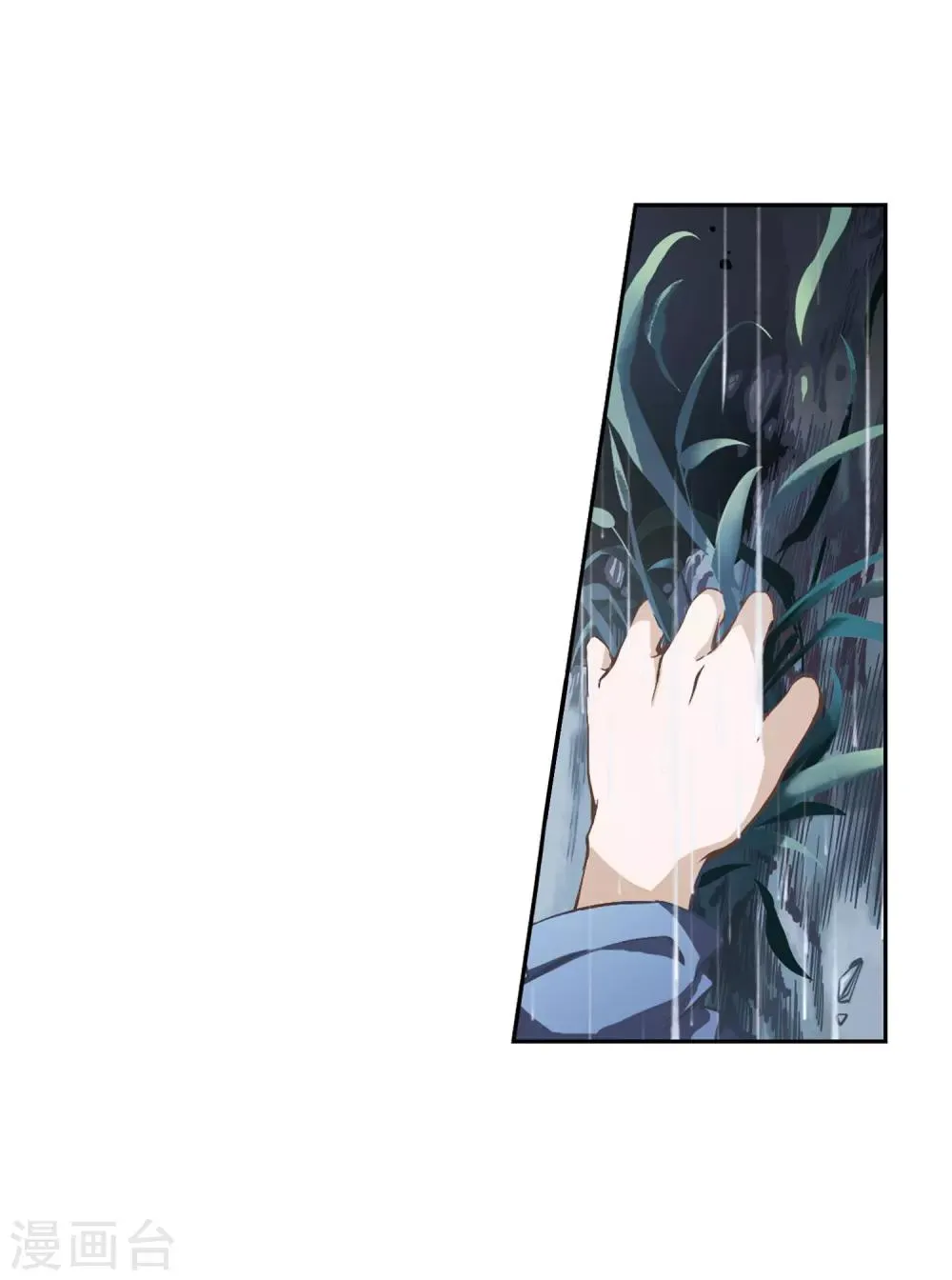 第5话 道士魂魄 第6页