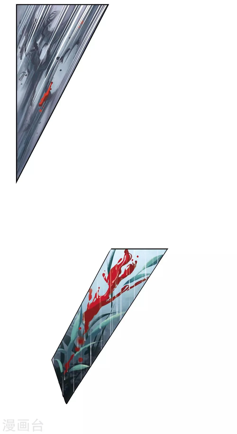 第5话 道士魂魄 第7页