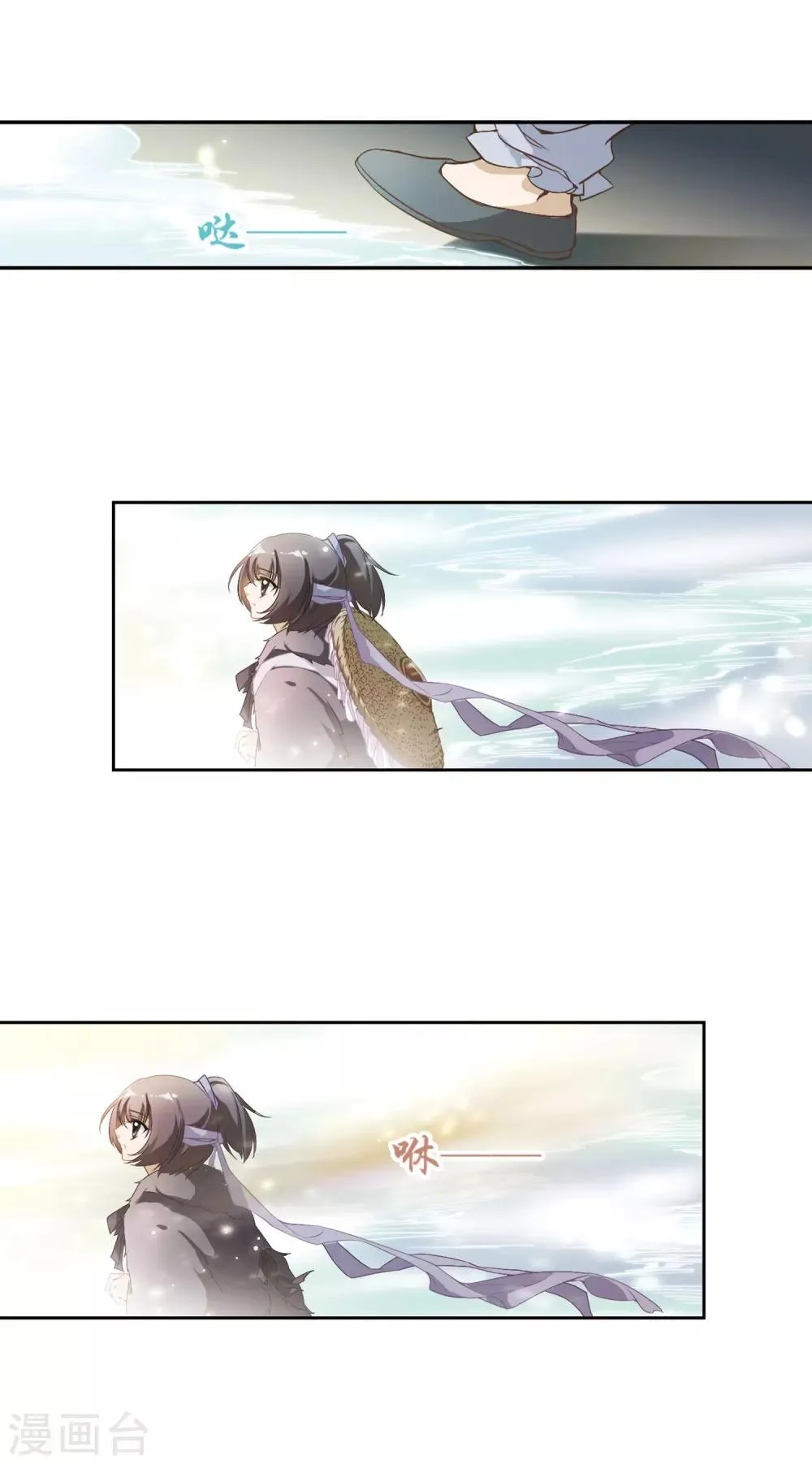 第7话 绿衣女子 第13页