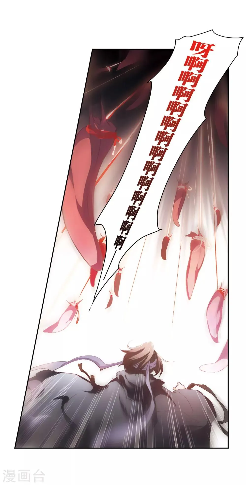 第8话 异朽之谜 第10页