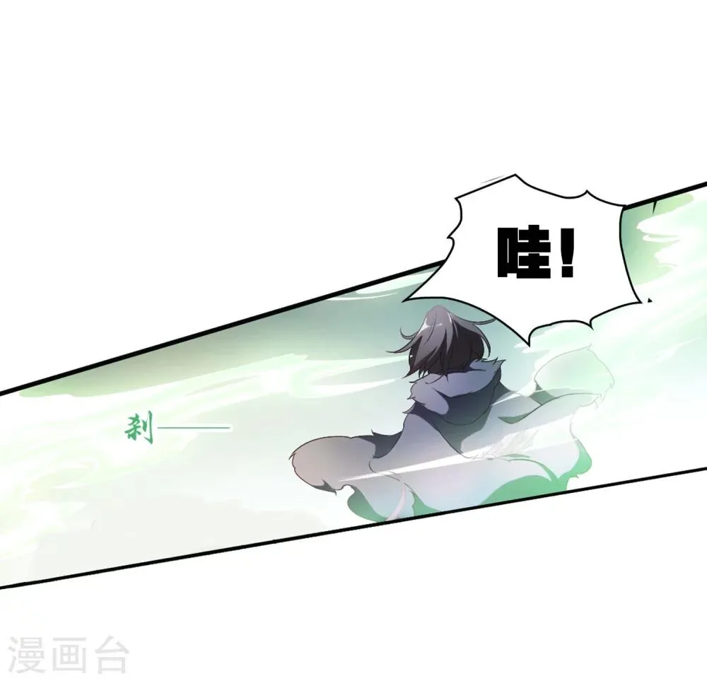 第10话 倒吊少年 第10页