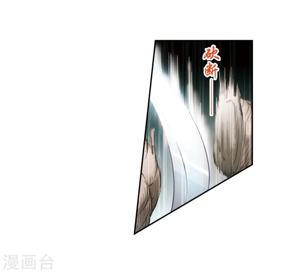 第10话 倒吊少年 第32页
