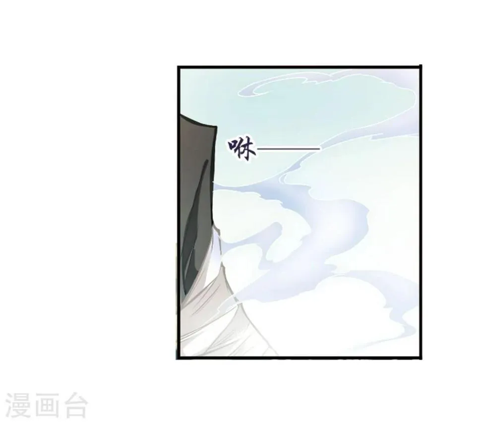 第10话 倒吊少年 第49页