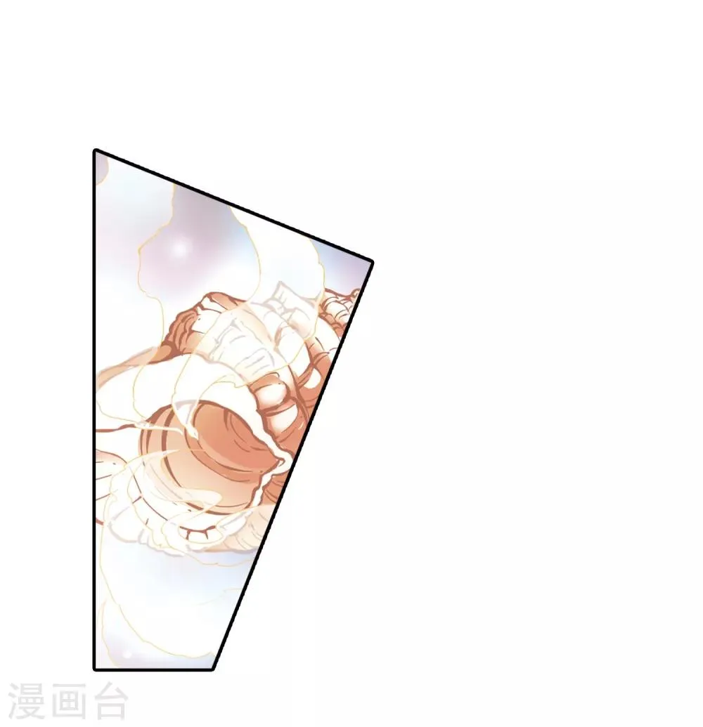 第12话 当时年少(2) 第16页
