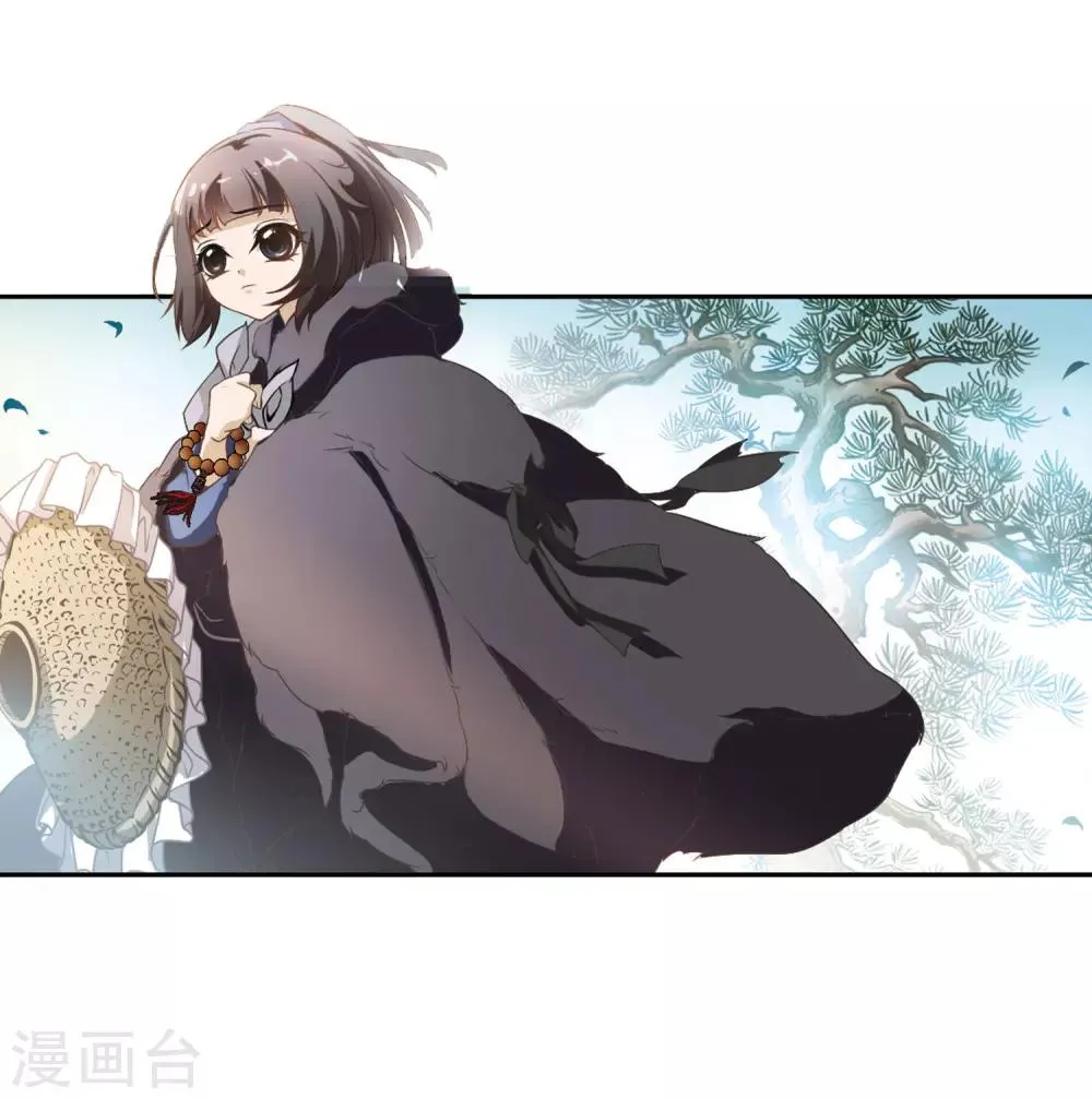 第13话 茅山求道(1) 第8页