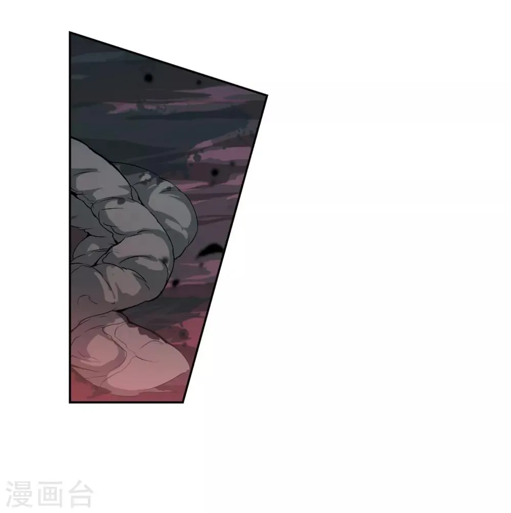 第13话 茅山求道(1) 第14页