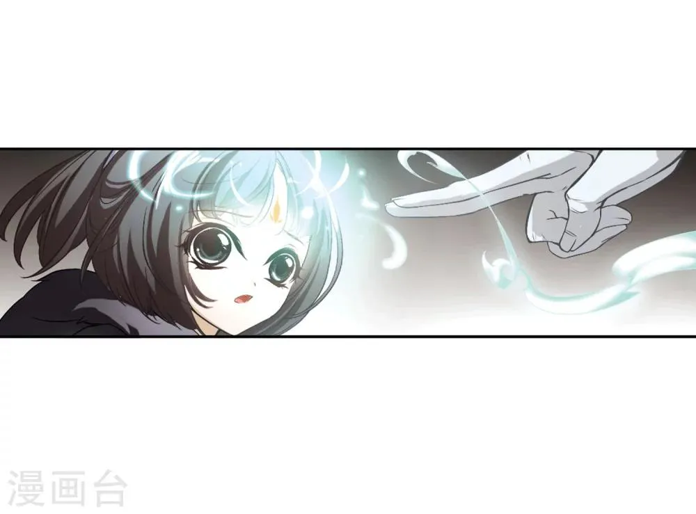 第14话 茅山求道(2) 第25页