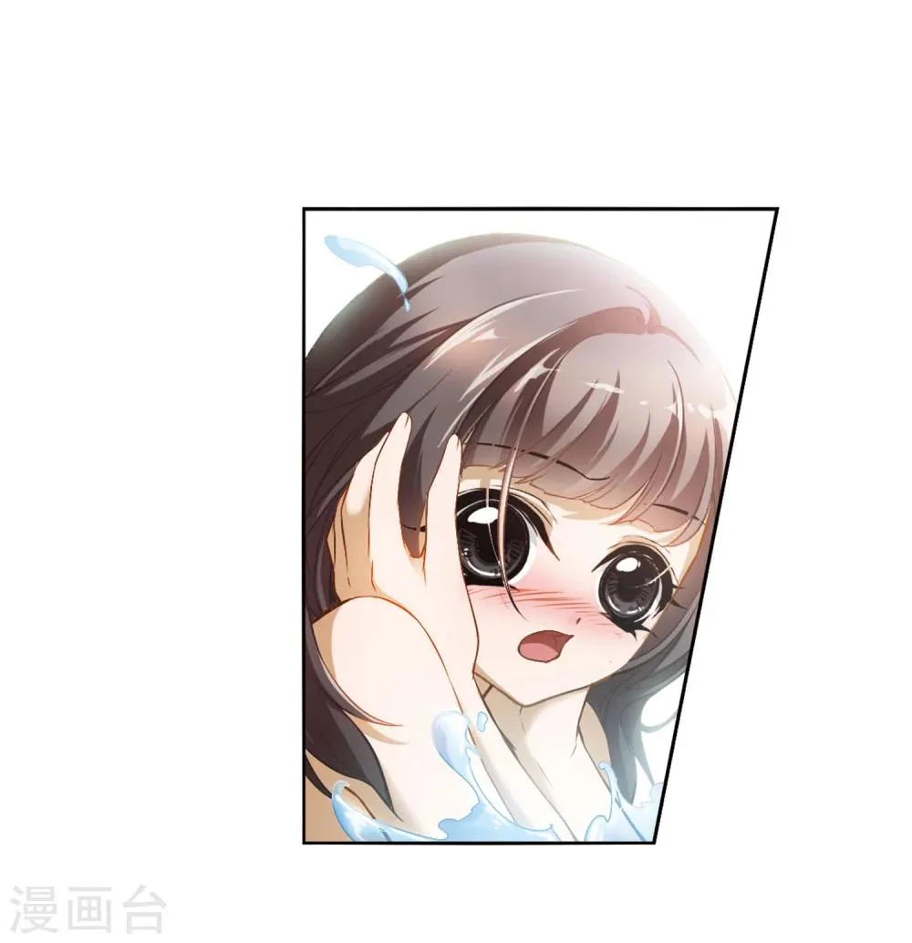 第15话 冒失书生 第10页