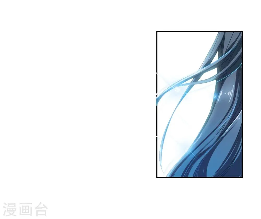 第16话 糖宝出世 第11页