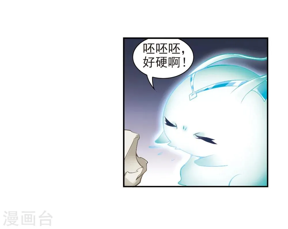 第16话 糖宝出世 第37页