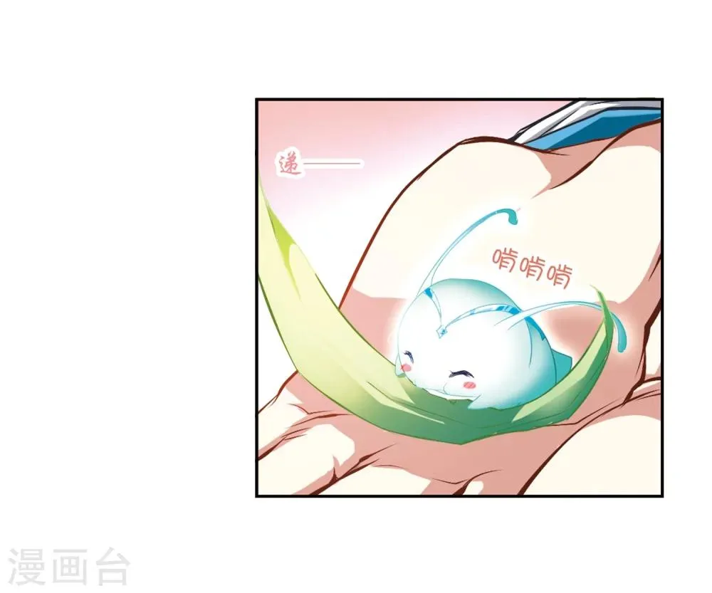 第16话 糖宝出世 第39页
