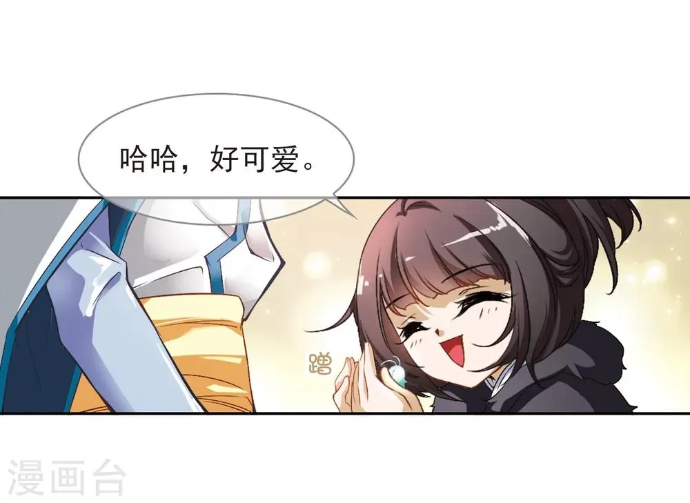 第16话 糖宝出世 第40页
