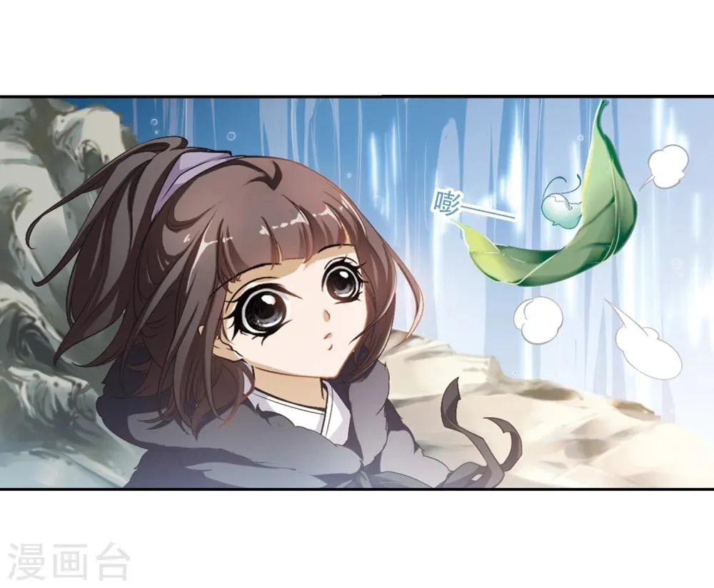 第18话 群仙之宴(1) 第21页