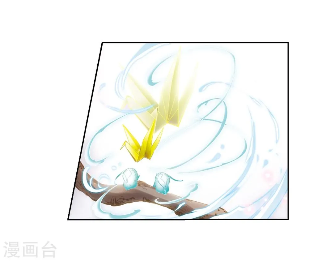 第19话 群仙之宴(2) 第10页