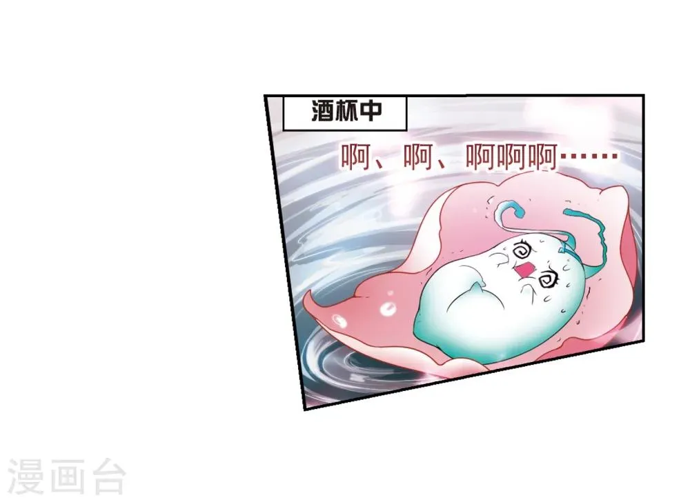 第20话 一年之约(1) 第10页