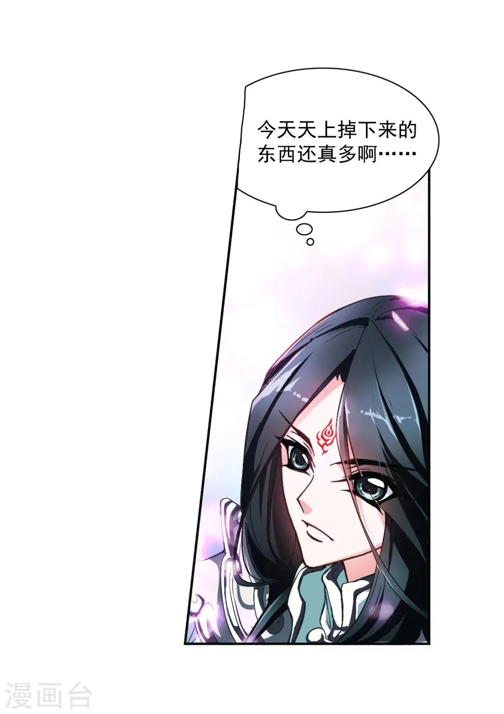 第21话 一年之约(2) 第11页