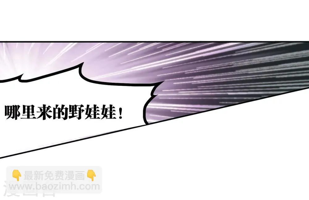 第21话 一年之约(2) 第12页