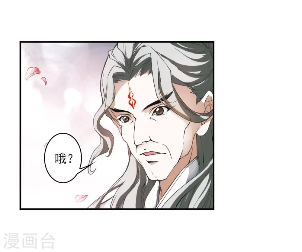 第21话 一年之约(2) 第34页