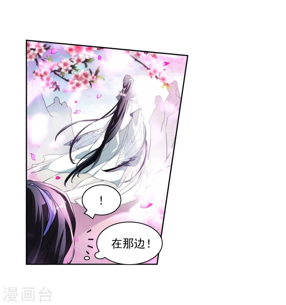 第22话 一年之约(3) 第11页