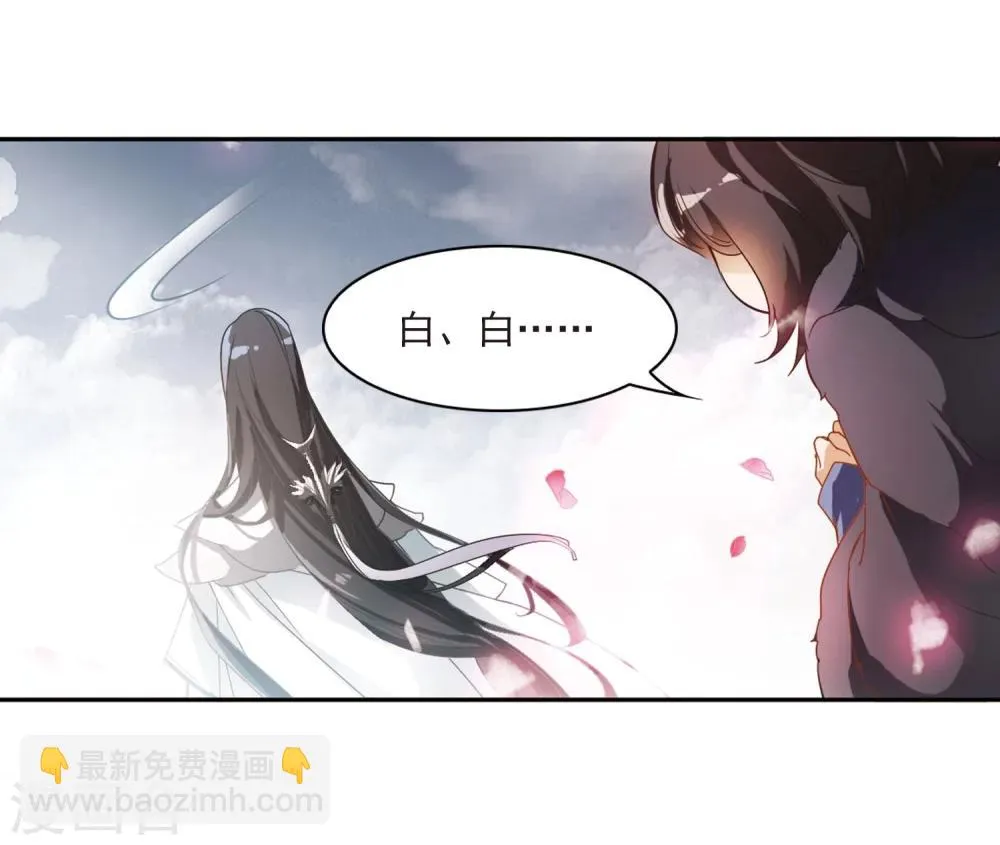 第22话 一年之约(3) 第19页