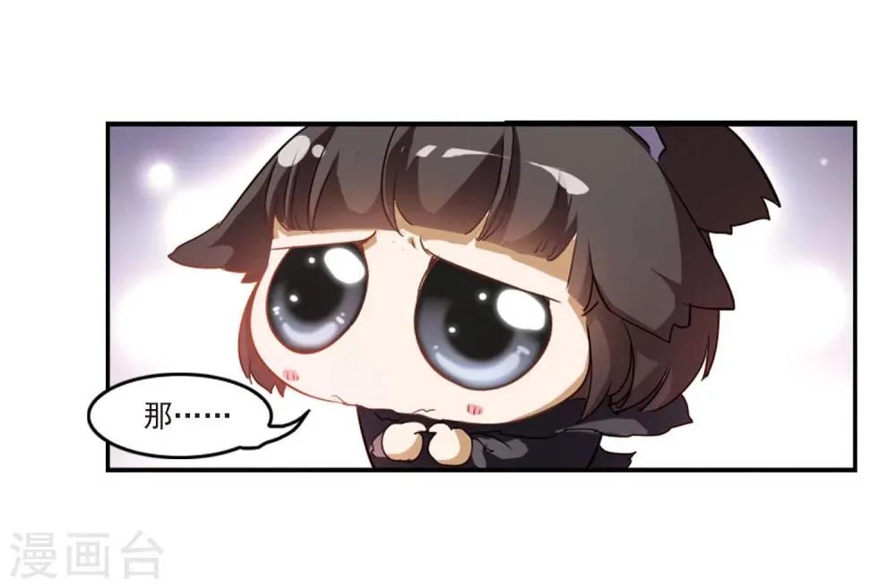 第22话 一年之约(3) 第35页