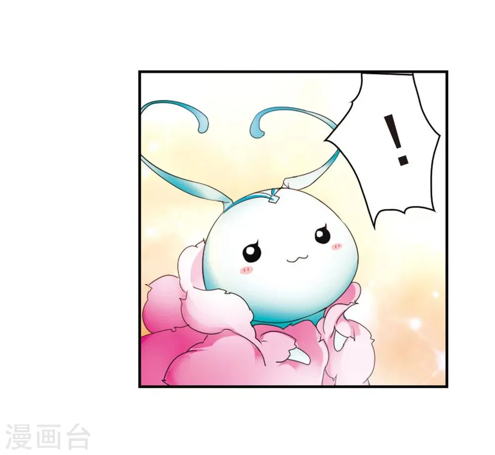 第25话 三生池水 第34页